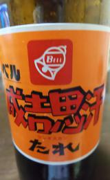 譲りません！