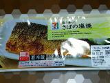 薦められるの～
