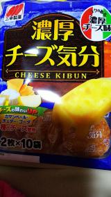 ご賞味を～
