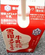 お風呂上がりの