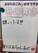 今日のお題