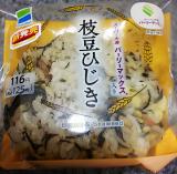 バーリーマ―ックス！