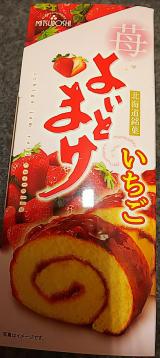 知ってる？