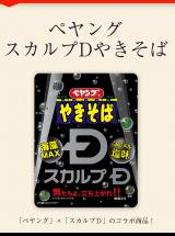 立ち上がれ！