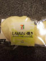 メチャ♪