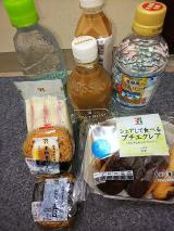 嬉しい～