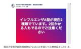 これは・・・