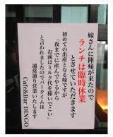 惚れてまうやろ～