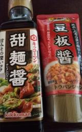 辛いのが🎵