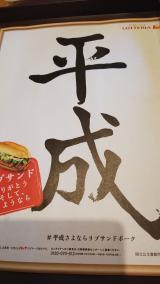 既に・・・