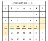 有り得るわよね？