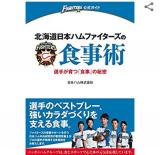 気になるなぁ～