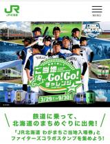 楽しいかも～
