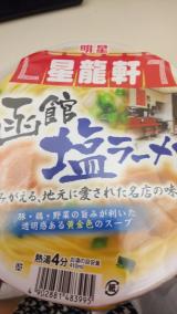 限定に