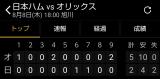 土曜日からは‼️