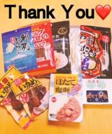 ありがとう💖