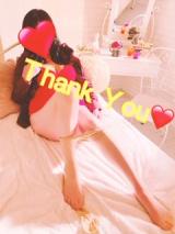 ありがとう💖
