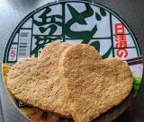 すごい‼️