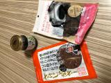 おみやげ〜♫おみやげ〜♫