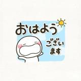 おはようございます♪