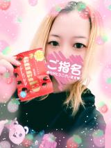 ありがとう！