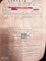 帰りに…