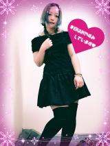 お休み！