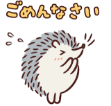 ごめんなさい.°(?д?#)°.
