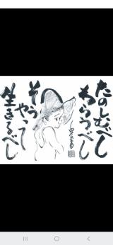 おはようございます