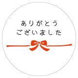 こんばんは??