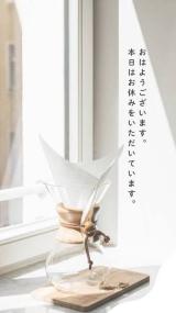 こんにちは