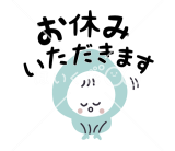 はな