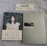 人によっては思う所が違う