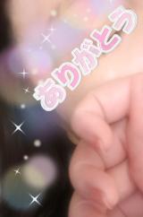 出勤要請をありがとうございます♪♪