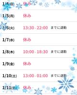 あなた様をお待ちしています。。