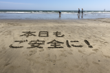 お盆ですね