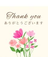 天気良いといいな