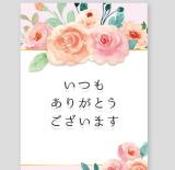 春　夏　秋　冬　
